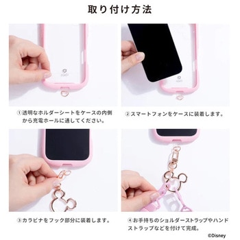 [各種スマートフォン対応]ディズニーキャラクター ストラップホルダー Hamee(ハミィ)