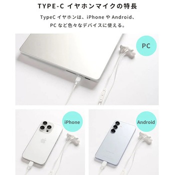 humor EARPHONES TYPE-C イヤホンマイク humor