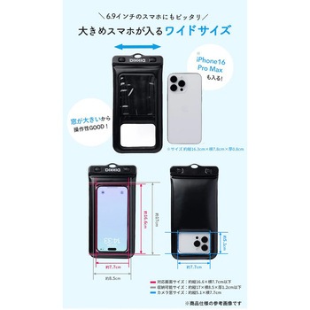 [各種スマートフォン対応]ディズニーキャラクター/DIVAID フローティング防水ケース ワイドサイズ ショルダーストラップ DIVAID