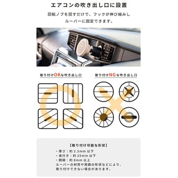 iFace MagSynq カーマウント iFace