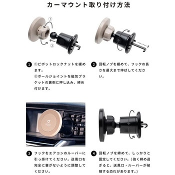 iFace MagSynq カーマウント iFace