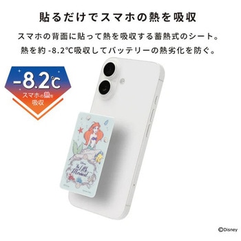 ディズニーキャラクター [スマ冷え Premium] 貼って剥がせるスマートフォン冷却シート Hamee(ハミィ)