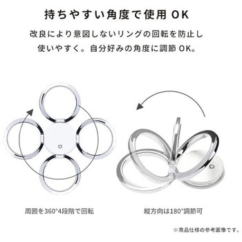 ポケットモンスター/ポケモン iFace Finger Ring Holder フラットタイプ iFace
