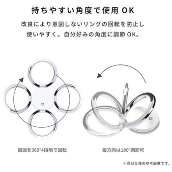 ポケットモンスター/ポケモン iFace Finger Ring Holder フラットタイプ iFace