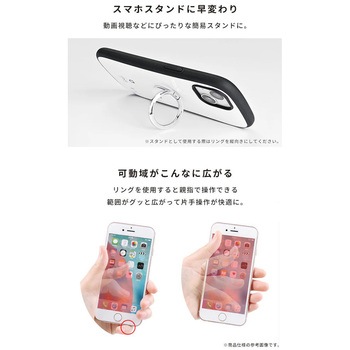 ポケットモンスター/ポケモン iFace Finger Ring Holder フラットタイプ iFace