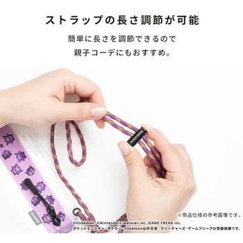 [各種スマートフォン対応]ポケットモンスター/ポケモン DIVAID クリアサコッシュ DIVAID