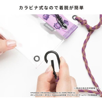 [各種スマートフォン対応]ポケットモンスター/ポケモン DIVAID クリアサコッシュ DIVAID
