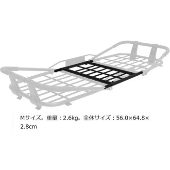 マルチパーパス カー ルーフバスケット エクステンション 3D U ACE(スリーディーユーエース)