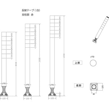 プラコーン800B 角型ベース 簡易固定アンカーセット サンセルフ
