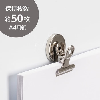 マグネットクリップ 目玉クリップ付き モノタロウ