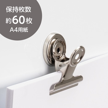 マグネットクリップ 目玉クリップ付き モノタロウ