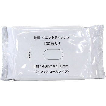 除菌ウェットティッシュ MISM