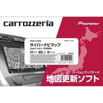 サイバーナビマップ TypeⅢ Vol.9・SD更新版 carrozzeria