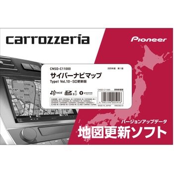 サイバーナビマップ TypeⅠ Vol.10・SD更新版 carrozzeria