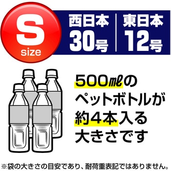 バランスパックネオ手提げ S/30号 オルディ