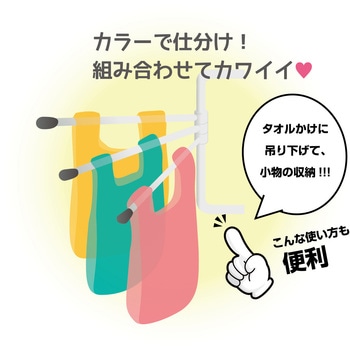 プラスプラスカラー手提げ袋 M オルディ