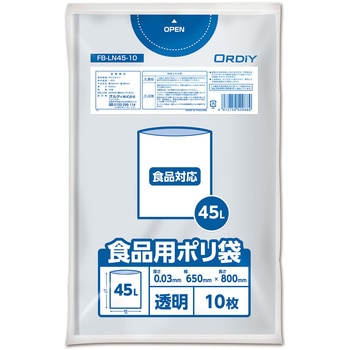 食品用ポリ袋 45L 0.03mm オルディ