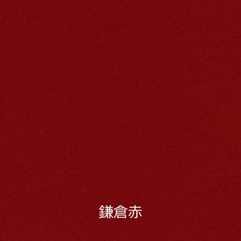 水性工芸うるし 匠 和信ペイント