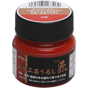 水性工芸うるし 匠 和信ペイント