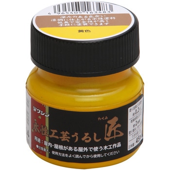 水性工芸うるし 匠 和信ペイント