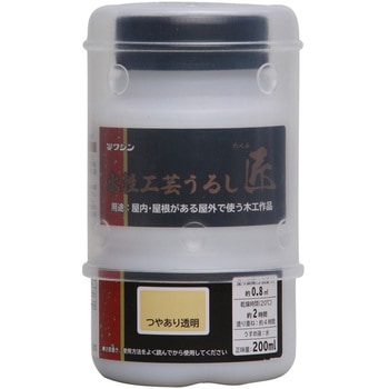 水性工芸うるし 匠 和信ペイント