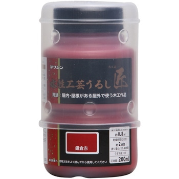 水性工芸うるし 匠 和信ペイント