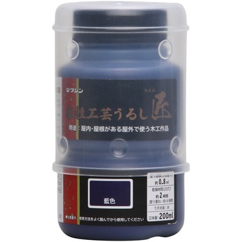 水性工芸うるし 匠 和信ペイント