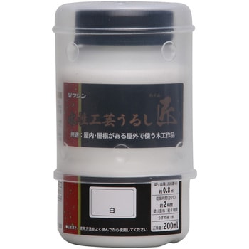 水性工芸うるし 匠 和信ペイント