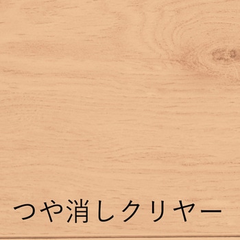 水性ウレタンニス 和信ペイント