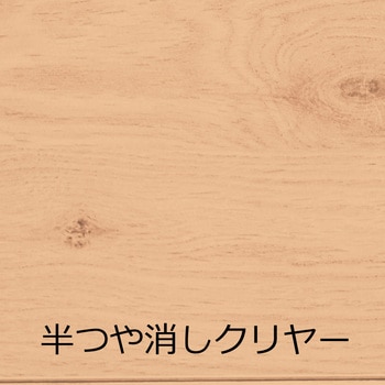 水性ウレタンニス 和信ペイント