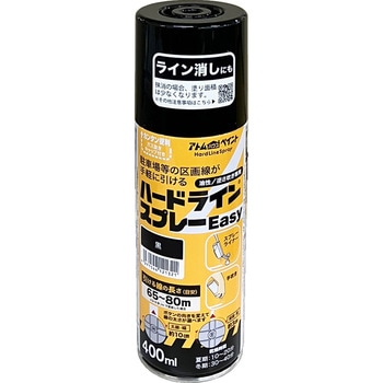 太線と細線が1本で引ける線引き用スプレー「ハードラインスプレーeasy」 アトムハウスペイント