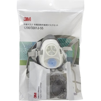 防毒マスク 有機溶剤作業用マスクセット スリーエム(3M)