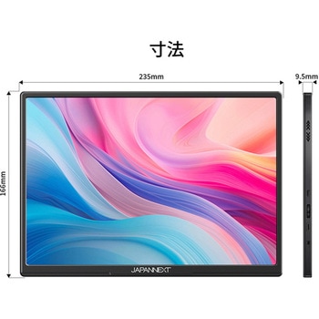モバイルディスプレイ 10.5型/1920×1280/ブラック JAPANNEXT