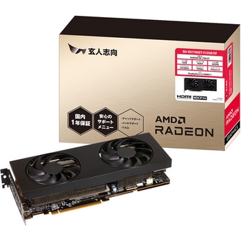 グラフィックボード RD-RX7700XT-E12GB/DF 玄人志向