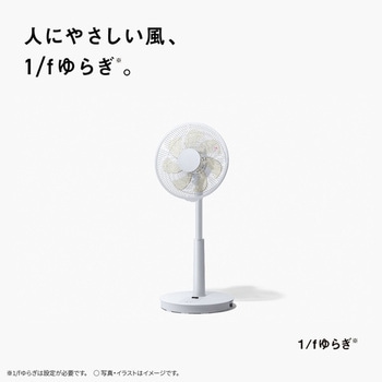 リビング扇 (ホワイト) Panasonic(パナソニック)