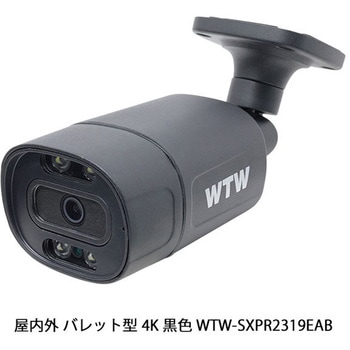 WTW塚本無線 PoE4ch録画装置+800万画素防犯カメラ2台セット 塚本無線