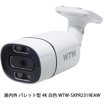防犯カメラ 800万画素 XPoE専用IPCシリーズ 屋外仕様 防犯灯カメラ 塚本無線