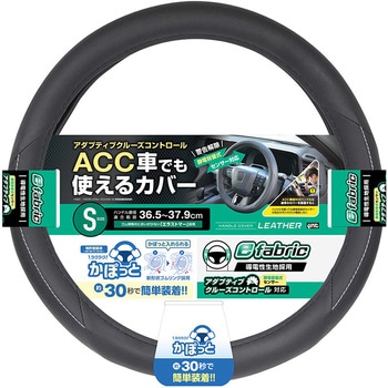 eかぽっと ベーシックレザー BK S 槌屋ヤック