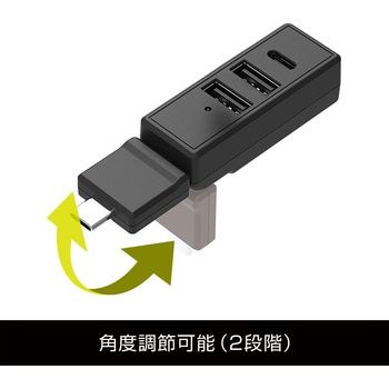 Type-C増設ポート ディレクション 槌屋ヤック