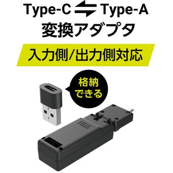 Type-C増設ポート ディレクション 槌屋ヤック