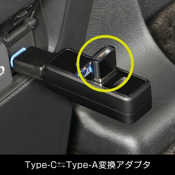 Type-C増設ポート ディレクション 槌屋ヤック