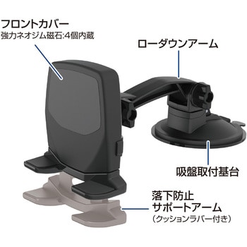 ピタンコマグネットタブホルダー 槌屋ヤック