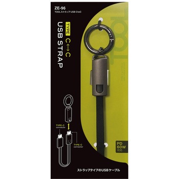 TOOLストラップ USB C to C 槌屋ヤック