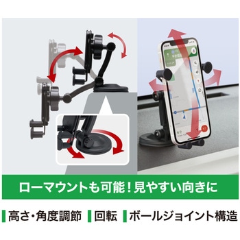 リンケージスマホホルダー 貼り付け 槌屋ヤック