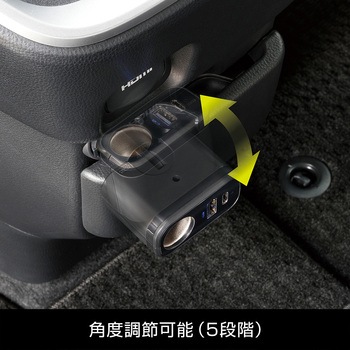PD30W+USB+ソケット ディレクション 槌屋ヤック