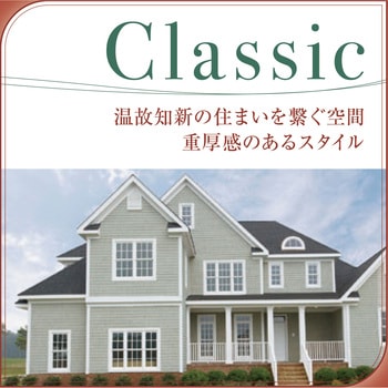 水性ペリアートUV上塗 多彩模様塗料専用上塗り ニッぺ(日本ペイント)