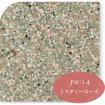 水性ペリアートUV上塗 多彩模様塗料専用上塗り ニッぺ(日本ペイント)
