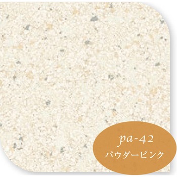 水性ペリアートUV上塗 多彩模様塗料専用上塗り ニッぺ(日本ペイント)