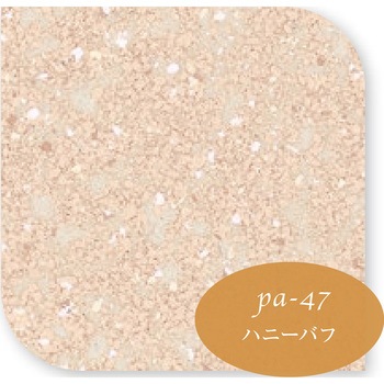 水性ペリアートUV上塗 多彩模様塗料専用上塗り ニッぺ(日本ペイント)