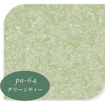 水性ペリアートUV上塗 多彩模様塗料専用上塗り ニッぺ(日本ペイント)